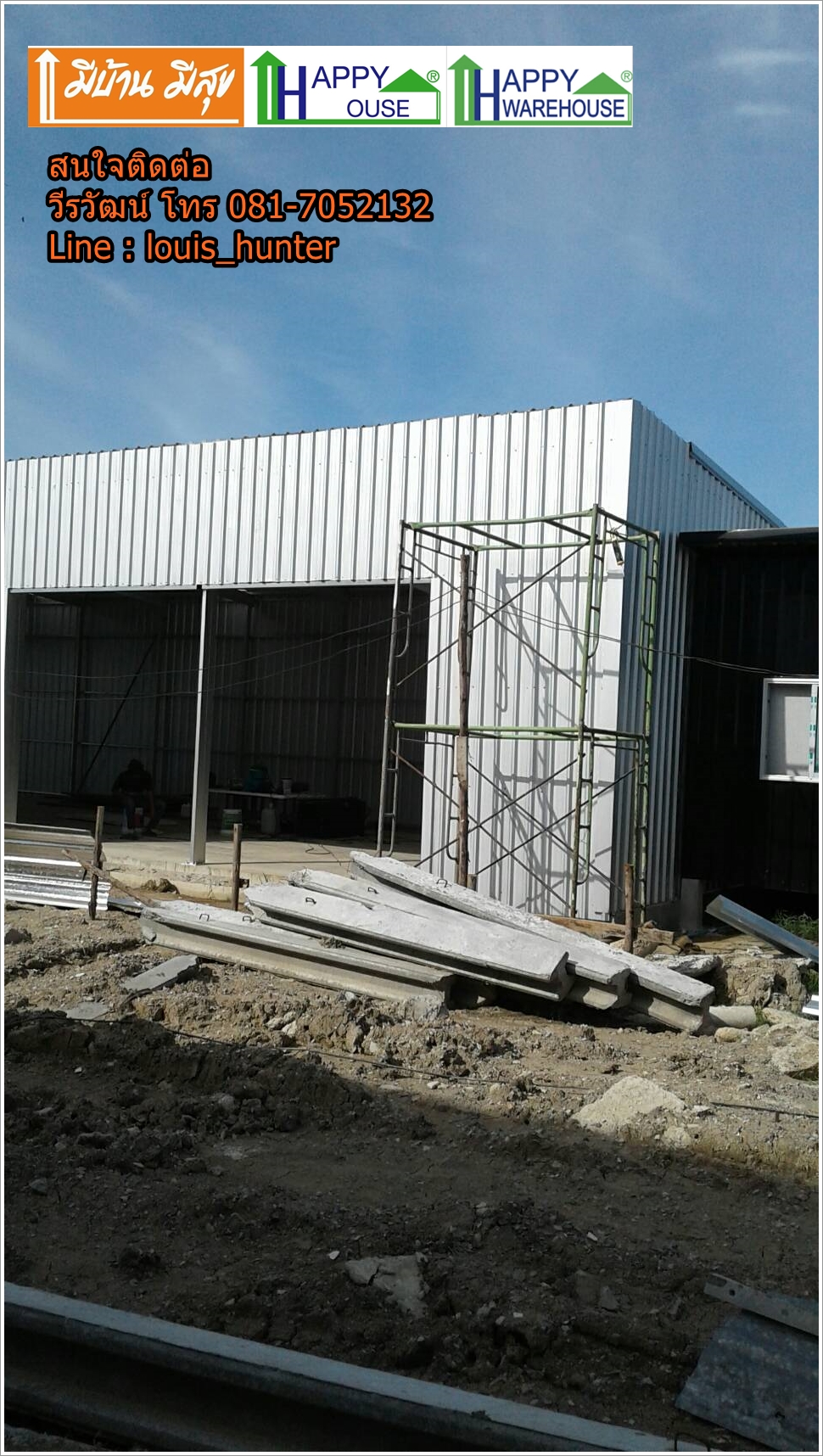 รับสร้างโกดัง โกดังสำเร็จรูป โกดัง สร้างโรงงาน สร้างคลังสินค้า ราคาถูก แนะนำ