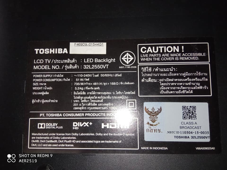 POWER SUPPLY TOSHIBA 32L2550VT :V71A00032200