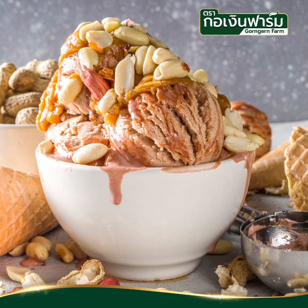 ถั่วลิสง Peanut ตรากอเงินฟาร์ม ขนาด 400 กรัม