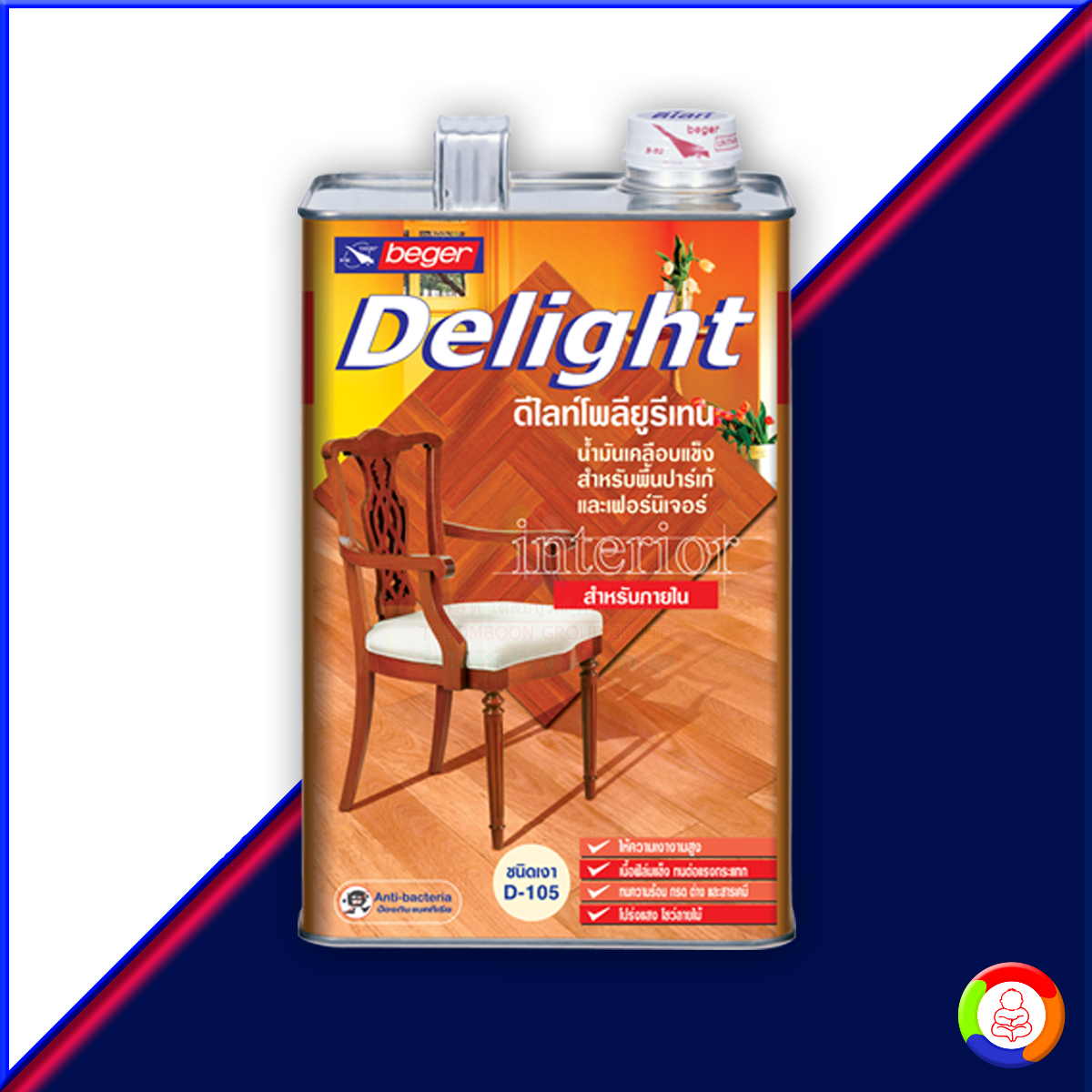 Beger Delight Polyurethane