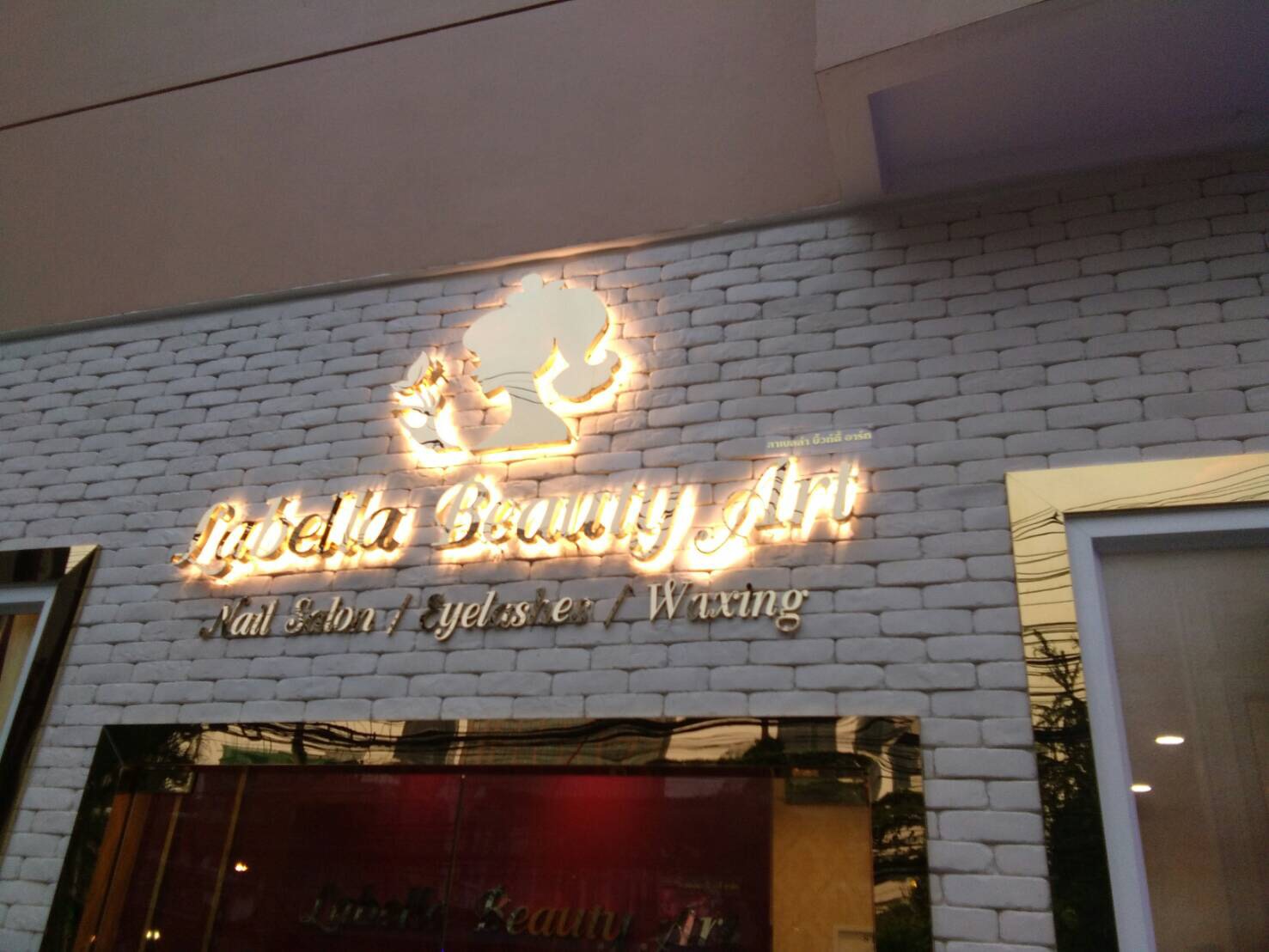 สแตนเลสหน้าทอง ติดไฟออกหลัง ร้าน Labella Beauty Art