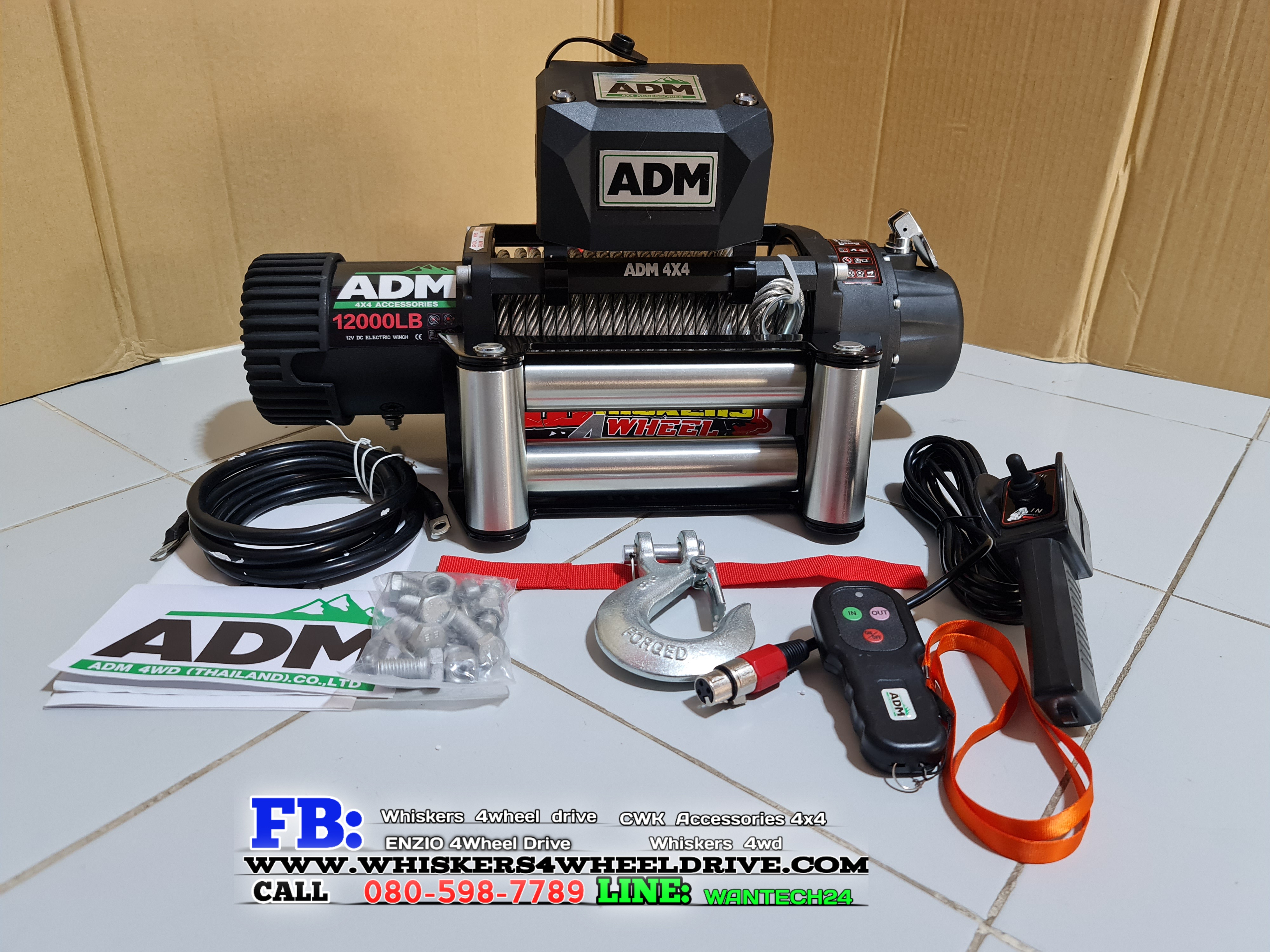 ADM12000ปอนด์
