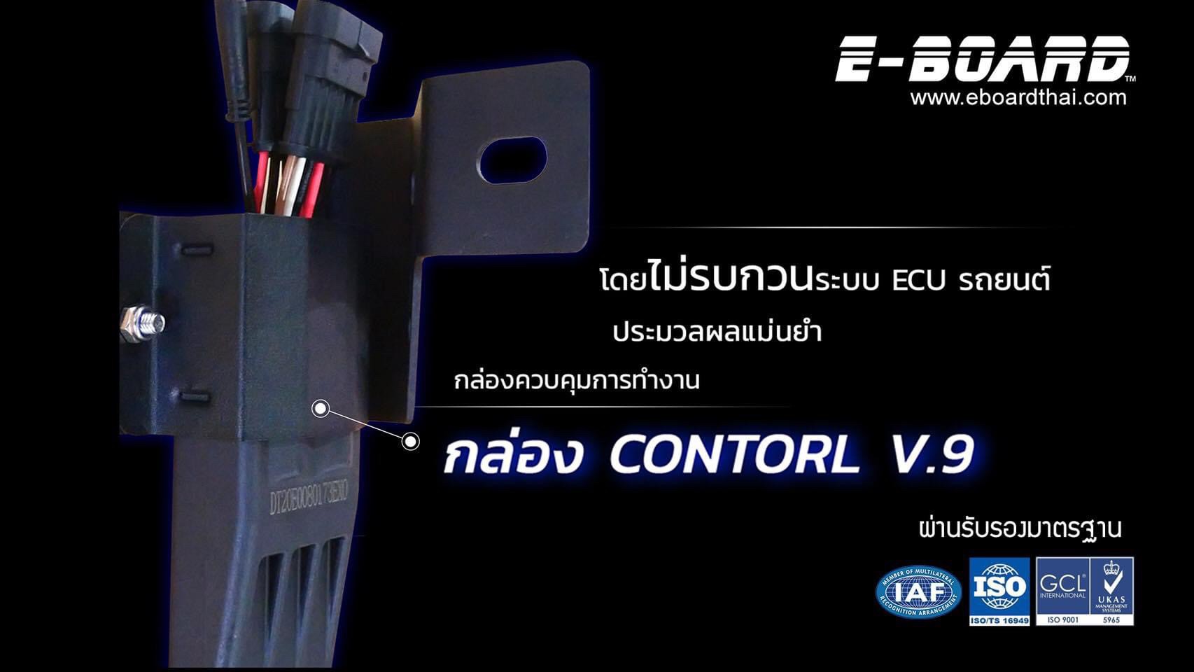 E-Board บันไดไฟฟ้า FORD RANGER RAPTOR 2018 UP