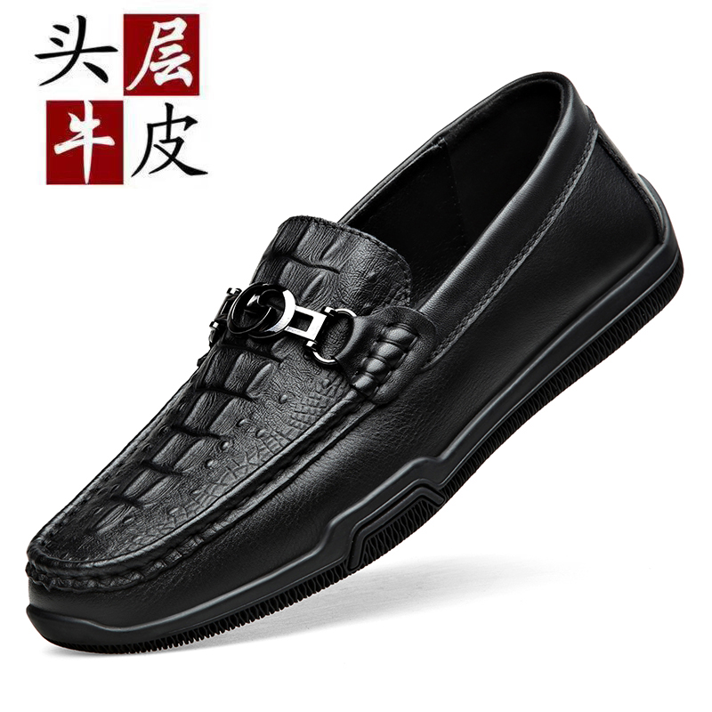 รองเท้าหนังผู้ชาย มีไซส์39-44 รองเท้าโลฟเฟอร์ชาย Slip-On Shoes มีขนาด39-44