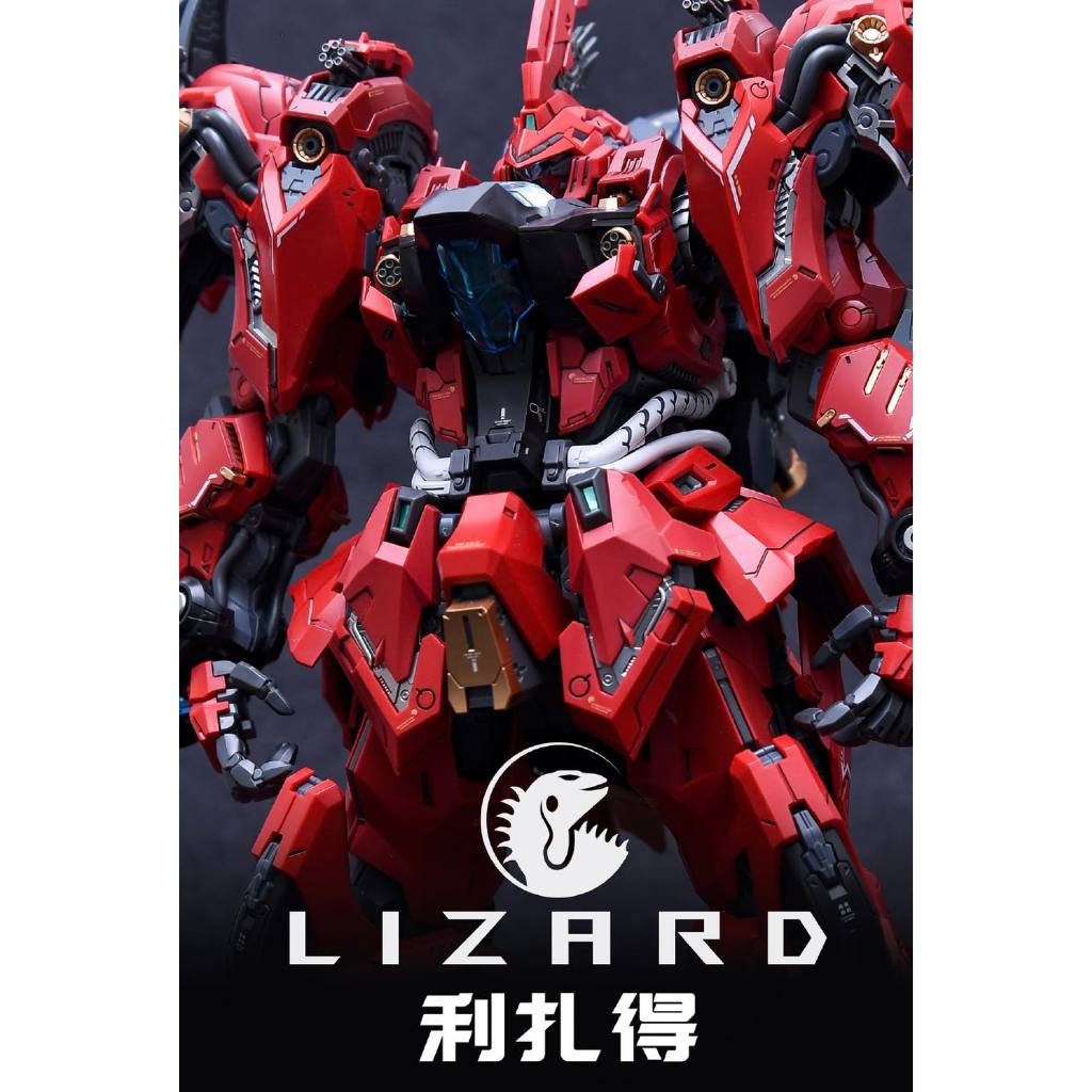 IN ERA+ 1/100 LIZARD (ราคารวมค่าส่ง EMS แล้ว)