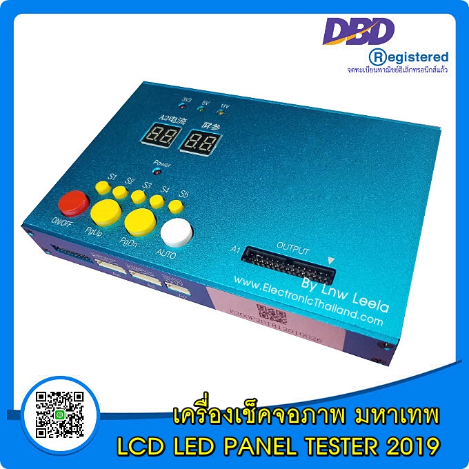 T-100 PRO LCD LED PANEL TESTER เครืองเทสจอภาพ มหาเทพ 2019 รุ่นใหม่ล่าสุด