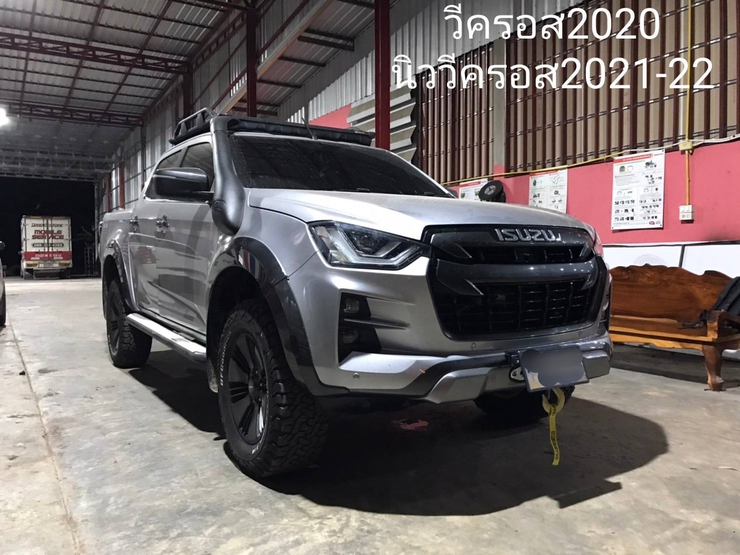 ถาดวินซ์ All New D-MAX