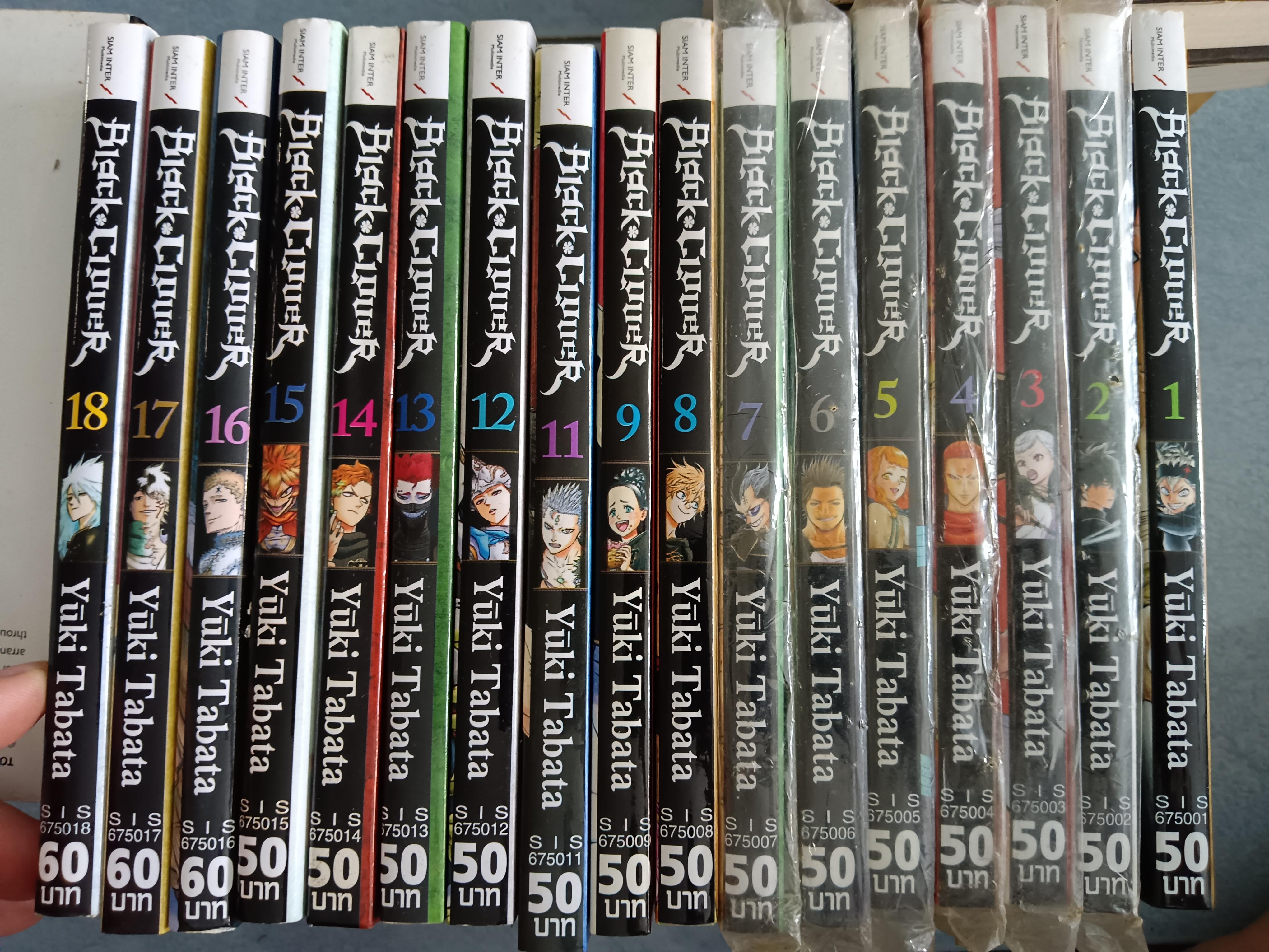 การ์ตูน BLACK CLOVER เล่ม 1-18(ขาดเล่ม10)