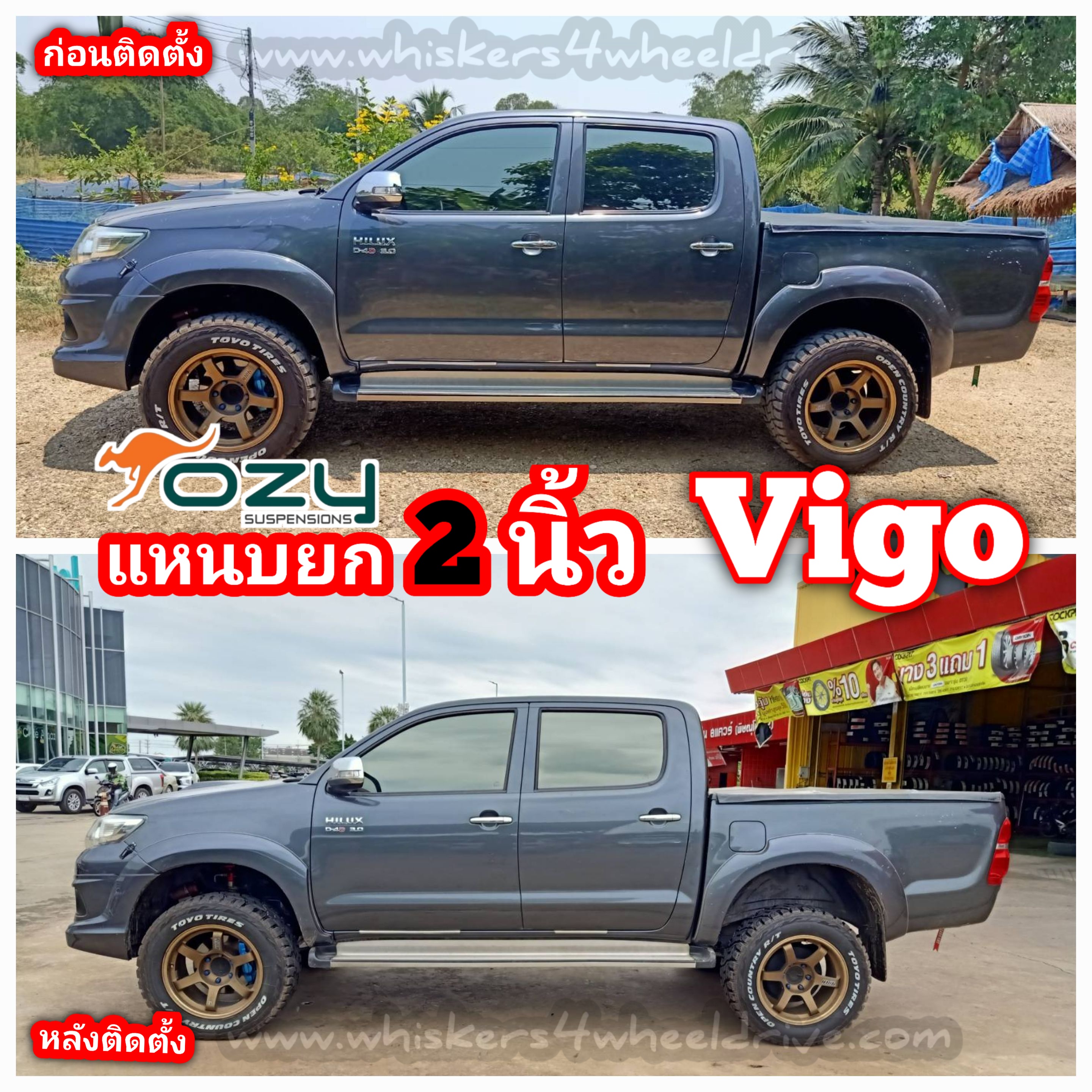 TOYOTA Vigo (4WD/Prerunner)