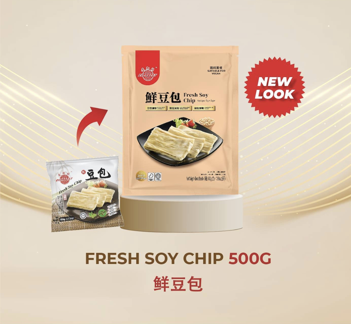 ฟองเต้าหู้ FRESH SOY CHIP EVERBEST