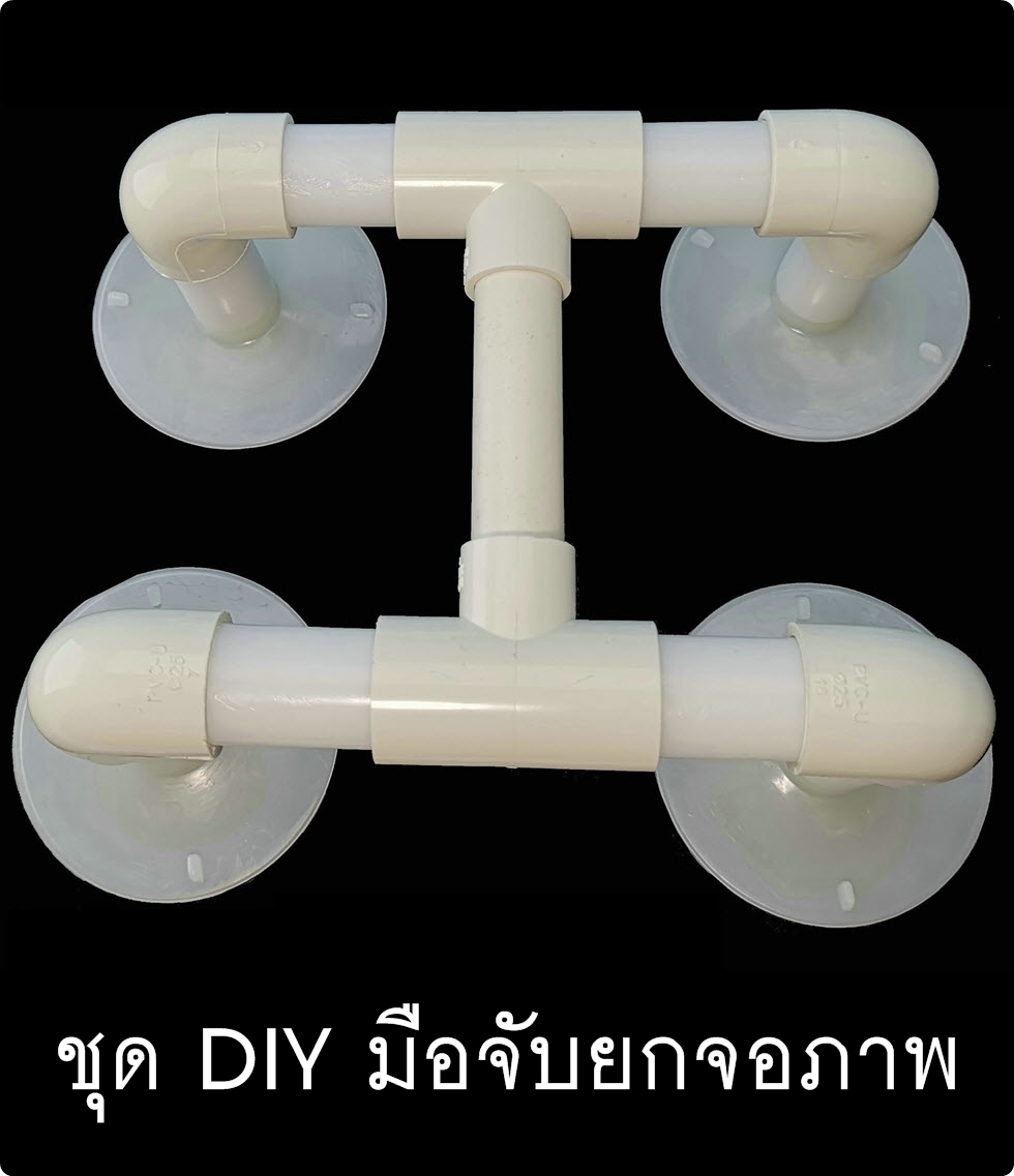 DIY มือจับยกจอภาพ 8 ชิ้น Vacuum Cup Screen LCD LED Tools อย่างดีสำหรับ DIY