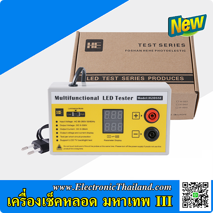 เครื่องเช็คหลอด มหาเทพ III OUT PUT 330 V. รุ่นใหม่ล่าสุด สำหรับช่างมืออาชีพ จัดจำหน่ายรายแรกในประเทศไทย