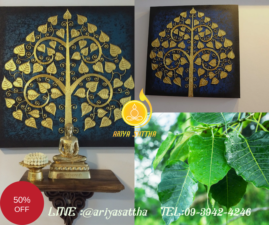 ภาพมงคล ต้นโพธิ์ พื้นสีน้ำเงิน ขนาด 60x60 cm.ตกแต่งบ้าน ห้องพระ ของขวัญขึ้นบ้านใหม่ งาน handmade ภาพวาดปิดทองแต่งผนังบ้าน คอนโด