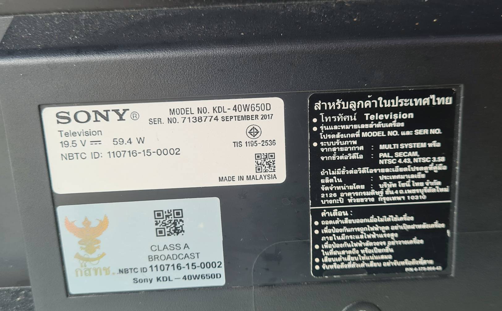 Main board Sony KDL-40W650D : KDL-48W650D