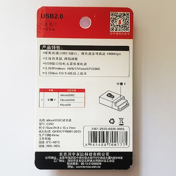Micro SD Card Reader/Writer for Raspberry Pi