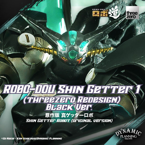 THREEZERO ROBO-DOU SHIN GETTER 1 (THREEZERO REDESIGN) BLACK VER.