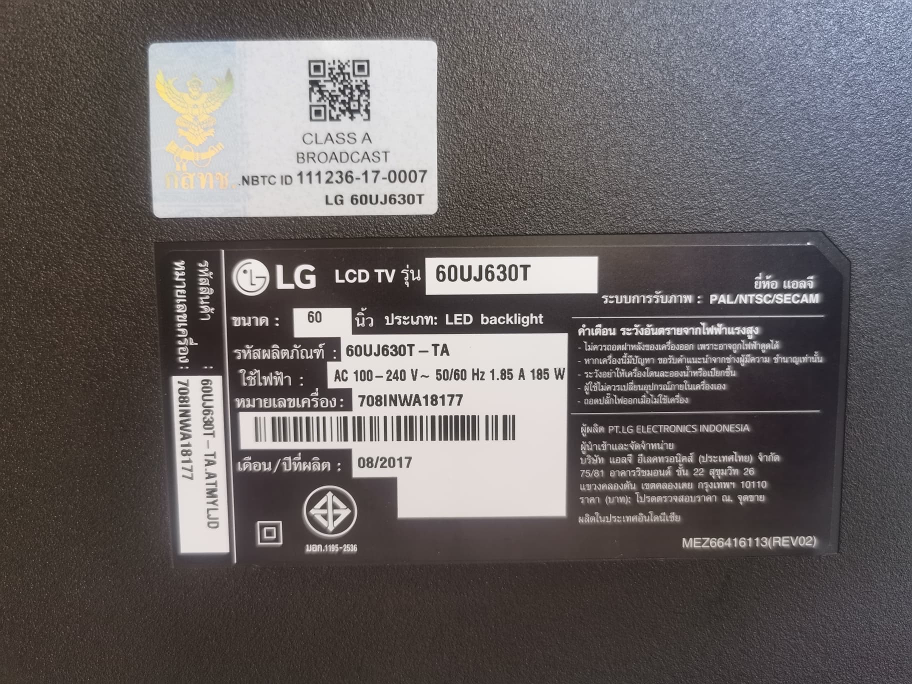 Main Board LG (เมนบอร์ด แอลจี) 60UJ630T-TA : EBU64165301