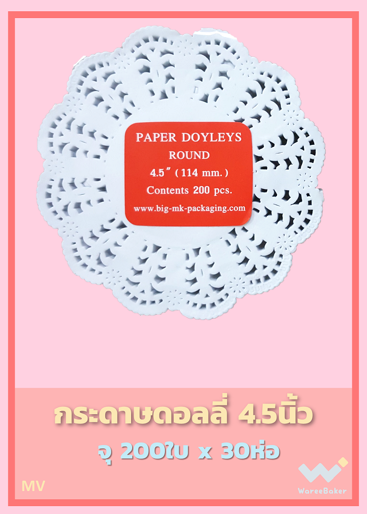 กระดาษดอลลี่ 3.5 - 6.5 นิ้ว ตรา Big MK