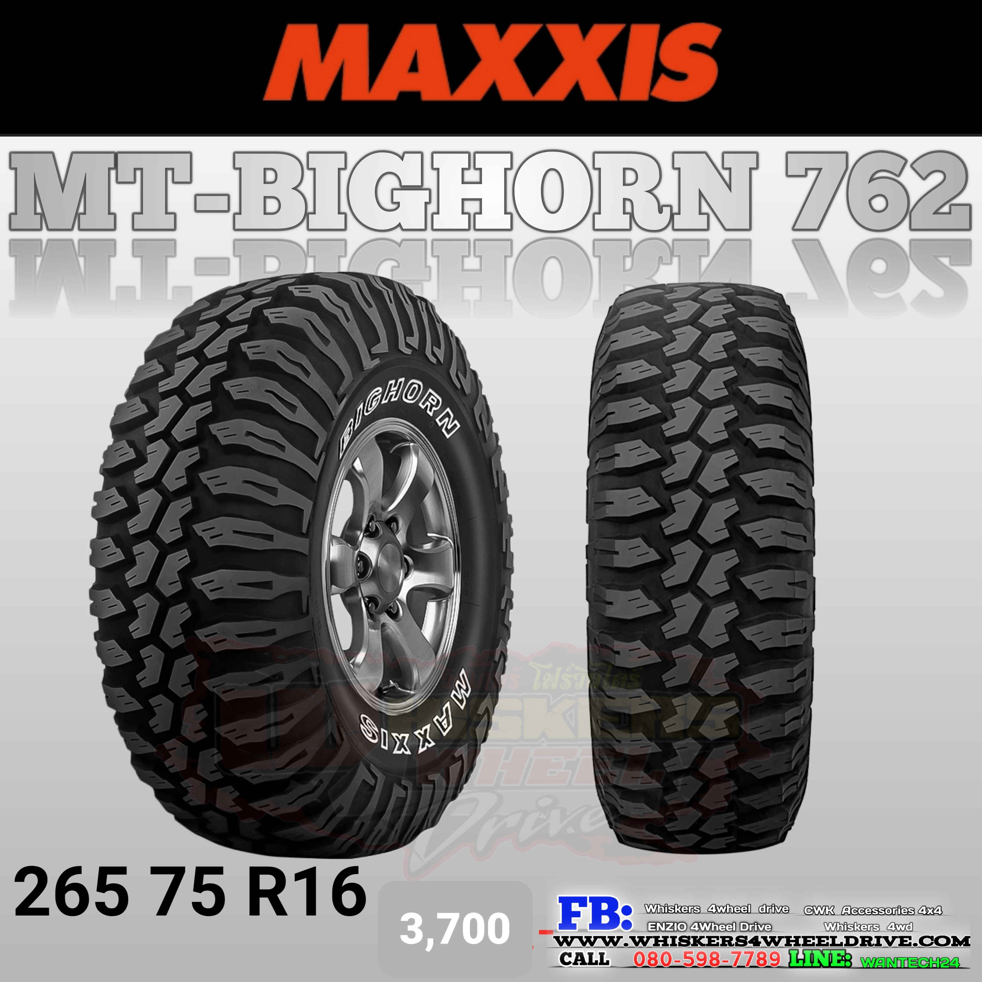 265 x 75-R16 MAXXIS MT762