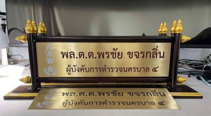 บริษัท แอ๊ทวินเทจ จำกัด รับออกแบบป้าย โลโก้ และทำป้ายทุกชนิด