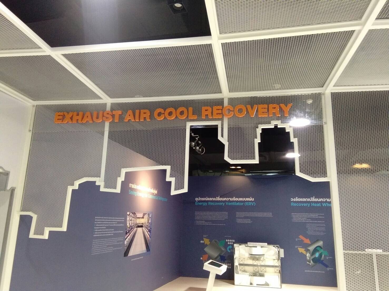 อักษรแสตนเลสเงา ยกขอบ พ่นสีส้ม - ติดตั้งบนอะคริลิคใส 5mm