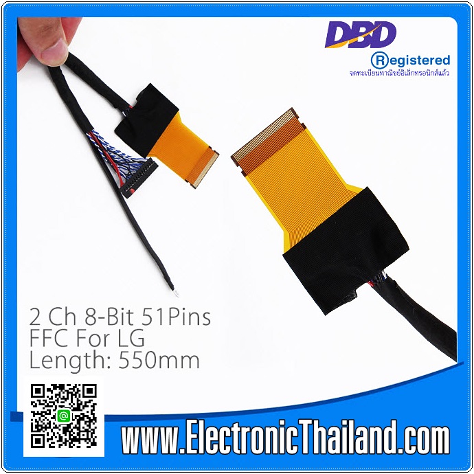 FPC/FFC LVDS Cable 2 Ch 8-Bit 51Pin For LG : INNOLUX L POWER
