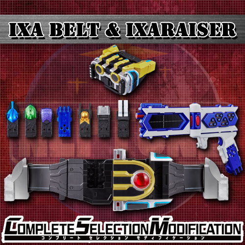 CSM IXA BELT & IXARAISER ราคารวมค่าส่ง EMS แล้ว