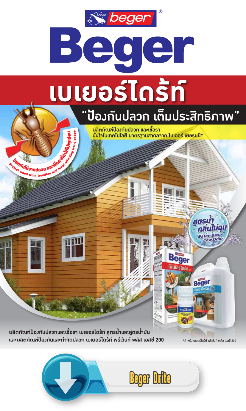 Catalog Beger Drite Wood Preservative