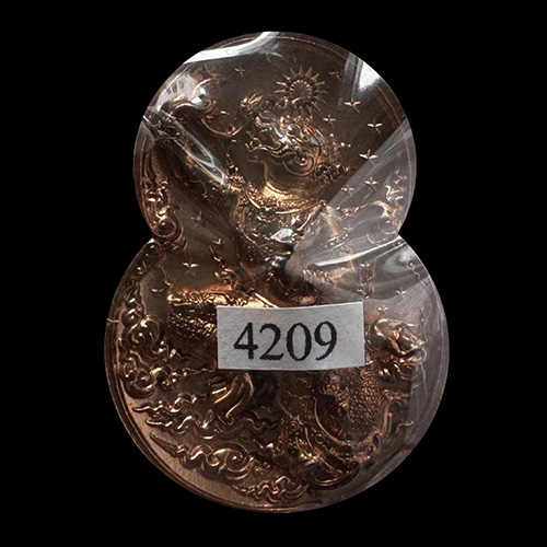 เหรียญกริ่งหนุมานอารยสถาปัตย์ เนื้อสัตโลหะ (ใหญ่) หมายเลข 4209 กทม.