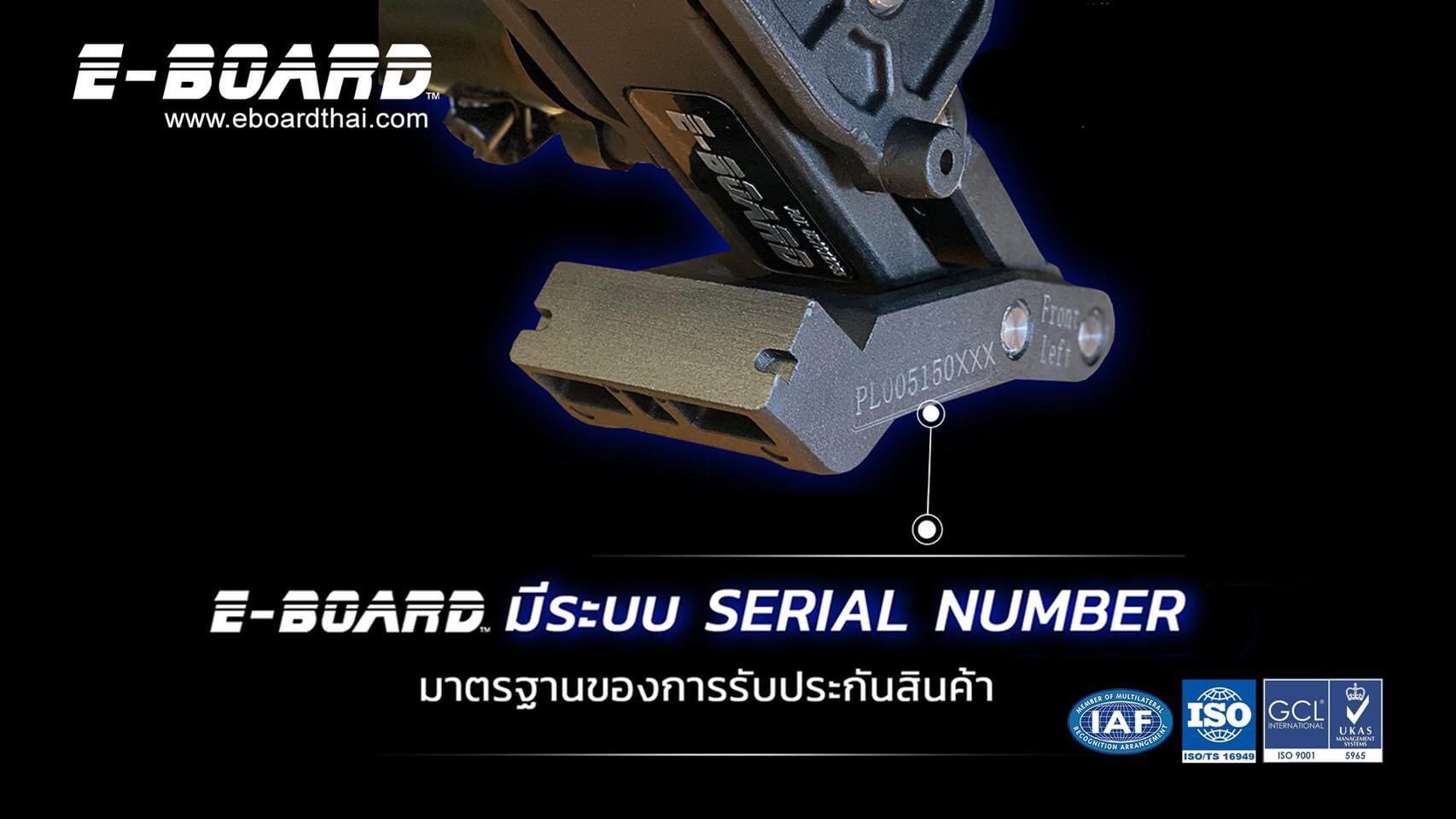 E-Board บันไดไฟฟ้า FORD RANGER RAPTOR 2018 UP