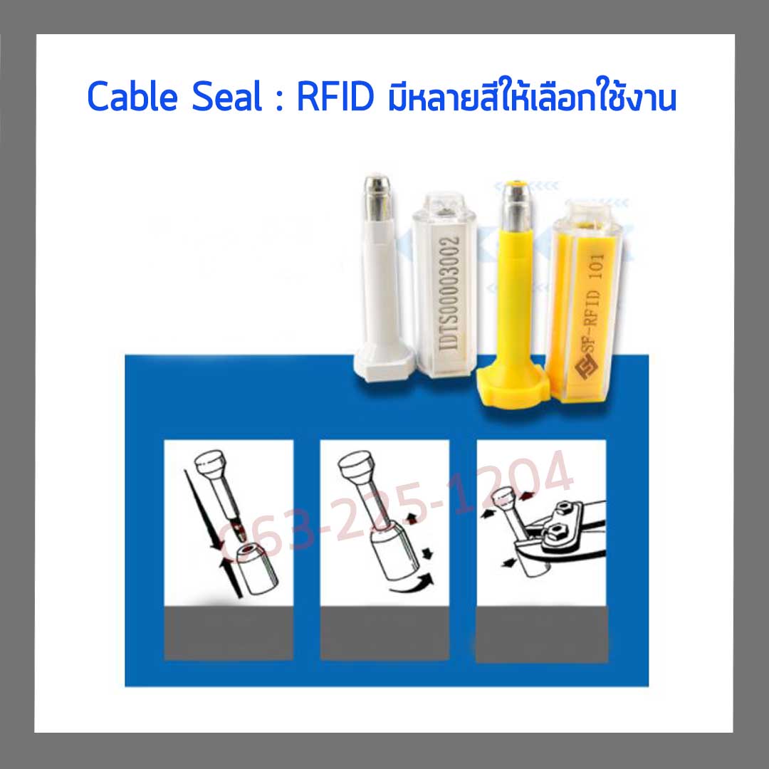 RFID Seal lock