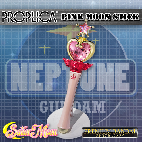 PROPLICA PINK MOON STICK (P-BANDAI) ราคารวมค่าส่ง EMS แล้ว