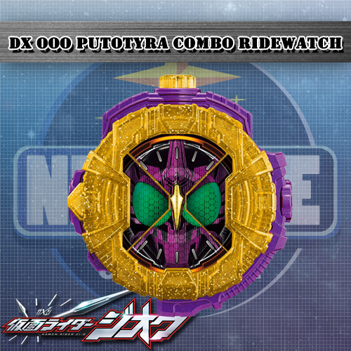DX OOO PUTOTYRA COMBO RIDEWATCH ราคารวมค่าส่ง EMS แล้ว