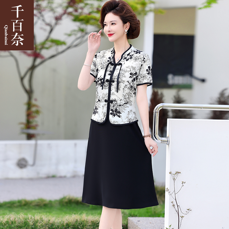 เสื้อผ้าผู้สูงอายุหญิง แฟชั่น เสื้อผ้าผู้หญิงวัย 60 มีขนาด XL-4XL