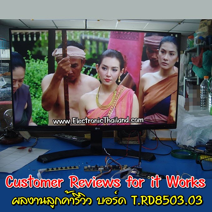 T.RD8503.03 Universal Multi-Function LCD LED TV Driver Motherboard เมนูไทย มีรีโมท มีเฟิร์มแวร์รองรับเครื่องที่จำหน่ายในประเทศไทย