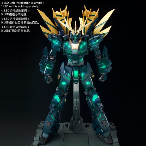 PG BANSHEE NORN (FINAL BATTLE VER.) ราคารวมค่าส่ง EMS