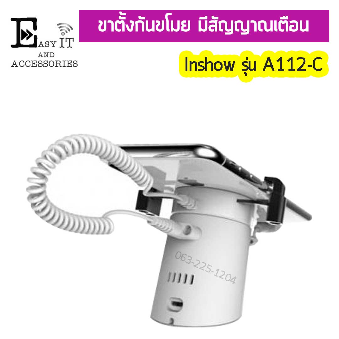 Inshow-A112C