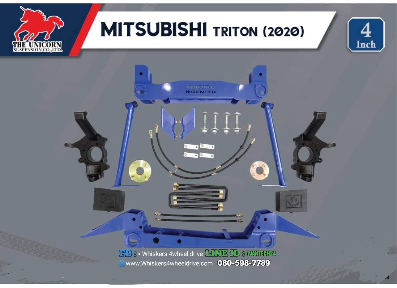 4" TRITON 《 2020 》UNICORN