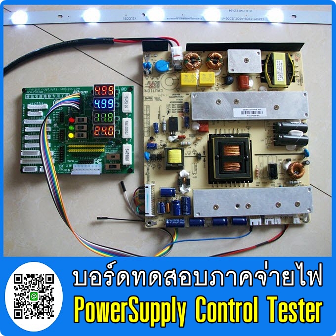 Multi-function LCD LED TV PowerSupply Tester บอร์ดทดสอบภาคจ่ายไฟ