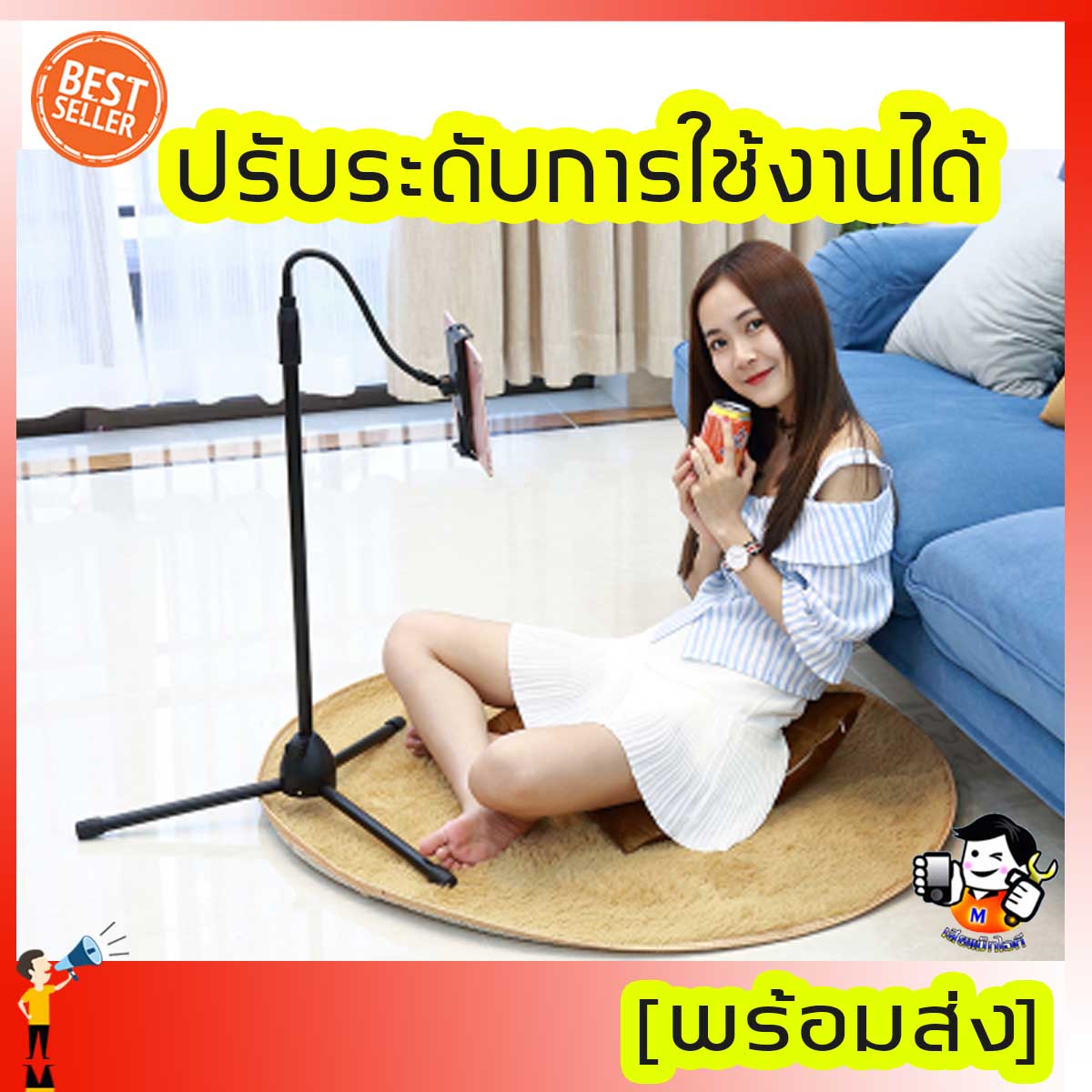 ขาตั้งไอแพด/ขาตั้งแท็ปเล็ต