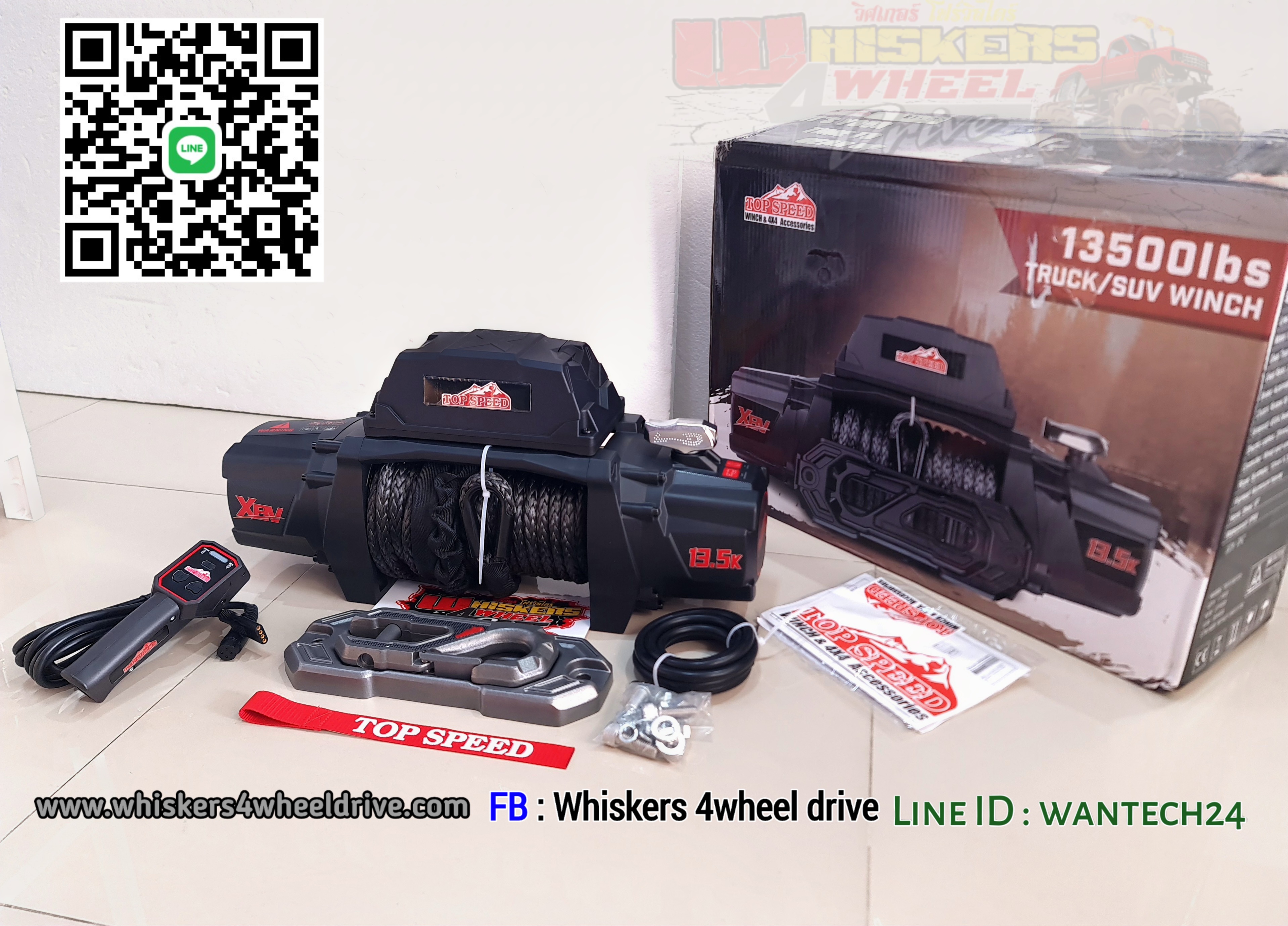 วินซ์ 13500 ปอนด์ Gen-2