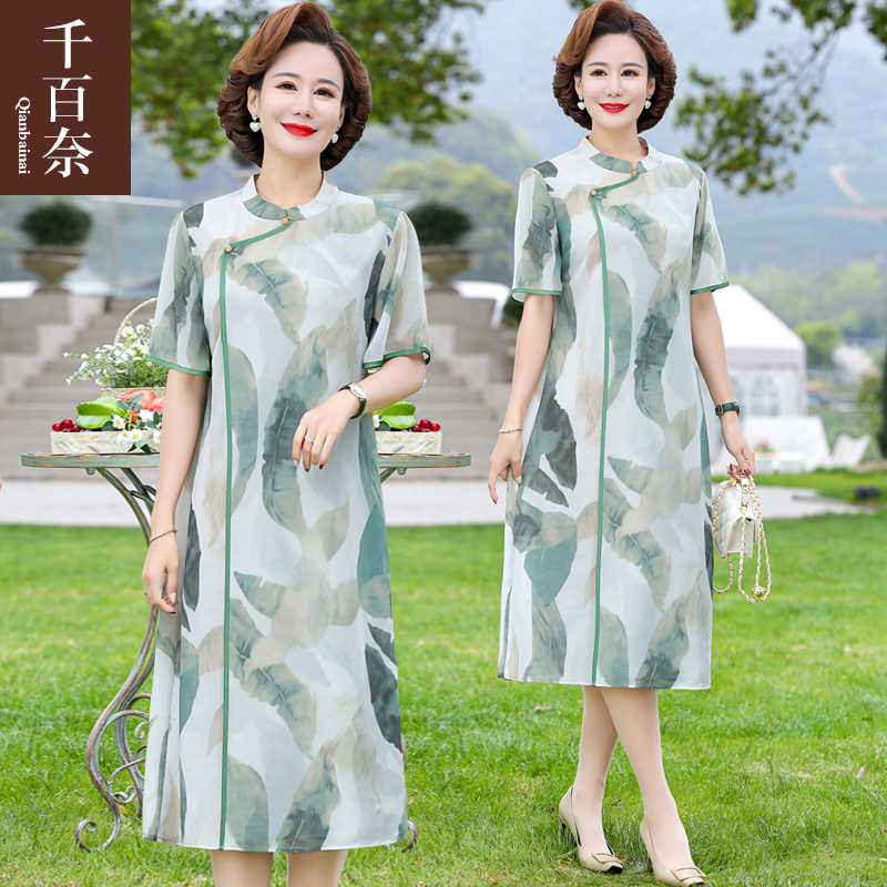 เสื้อผ้าผู้สูงอายุหญิง แฟชั่น เสื้อผ้าผู้หญิงวัย 60 มีขนาด XL-4XL