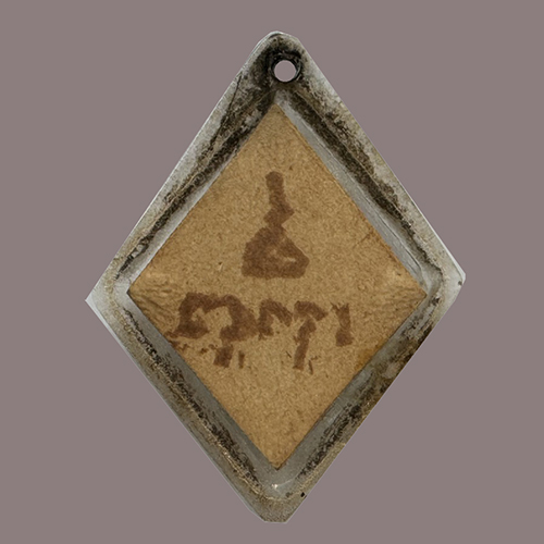 รูปถ่าย หลวงปู่โต๊ะ วัดลาดตาล สุพรรณบุรี