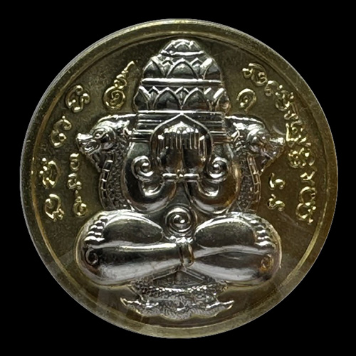 เหรียญพระปิดตาพังพระกาฬ เจ้าทรัพย์ หลักเมือง นครศรีธรรมราช