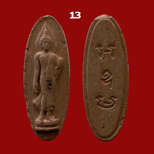 พระ 25 พุทธศตวรรษ พุทธมณฑล นครปฐม (13)