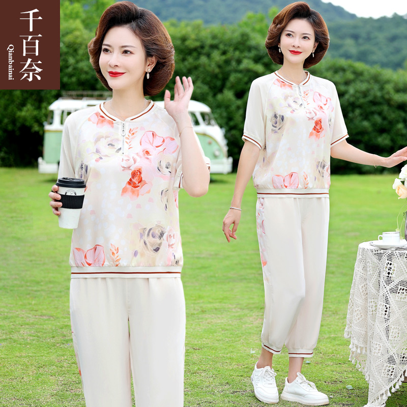 เสื้อผ้าผู้สูงอายุหญิง แฟชั่น เสื้อผ้าผู้หญิงวัย 60 มีขนาด XL-4XL