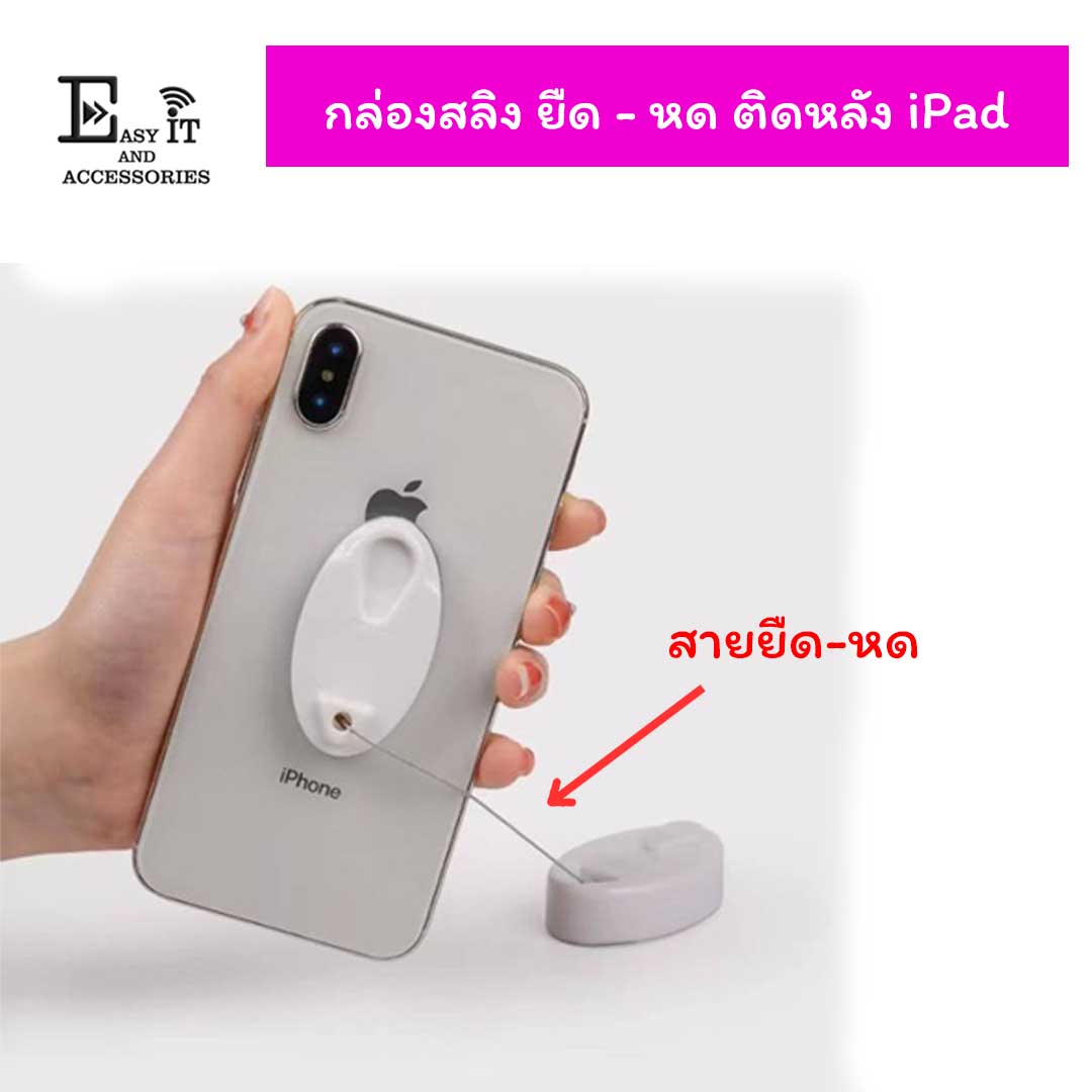 กล่องสลิง ยืดหดได้ ยืดออกสุดประมาณ 80 ซม