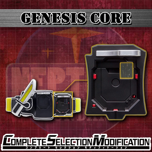 CSM GENESIS CORE ราคารวมค่าส่ง EMS แล้ว