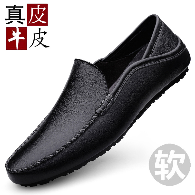 รองเท้าหนังผู้ชาย มีไซส์39-44 รองเท้าโลฟเฟอร์ชาย Slip-On Shoes มีขนาด39-44