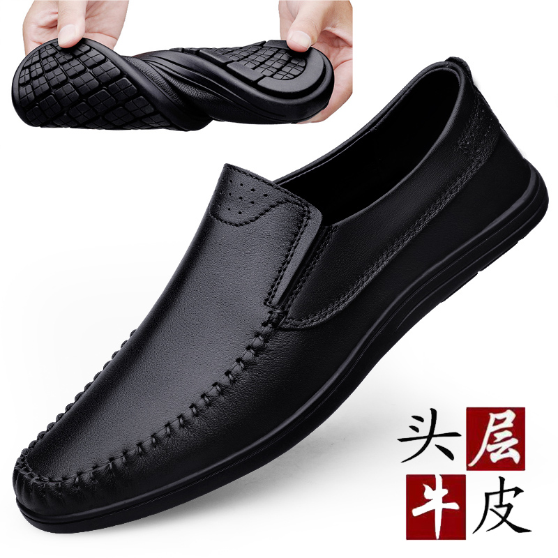 รองเท้าหนังผู้ชาย มีไซส์39-44 รองเท้าโลฟเฟอร์ชาย Slip-On Shoes มีขนาด39-44